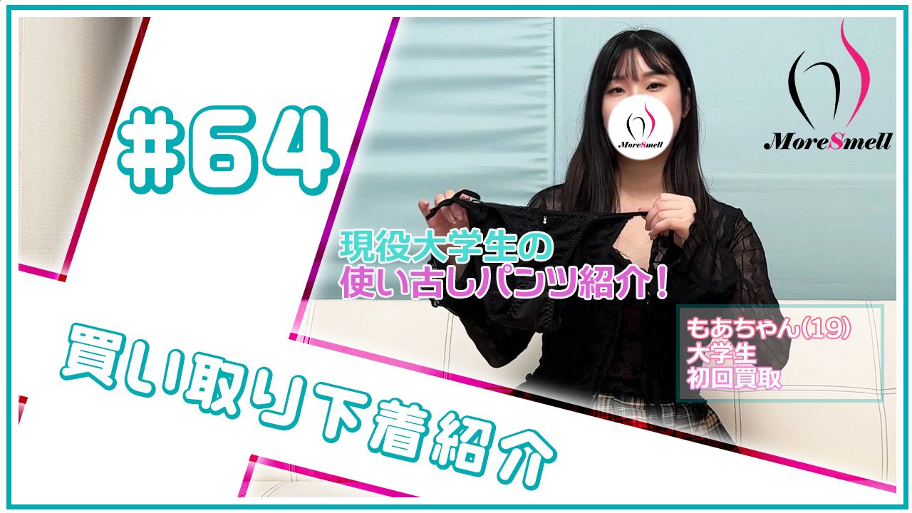 動画サムネイル