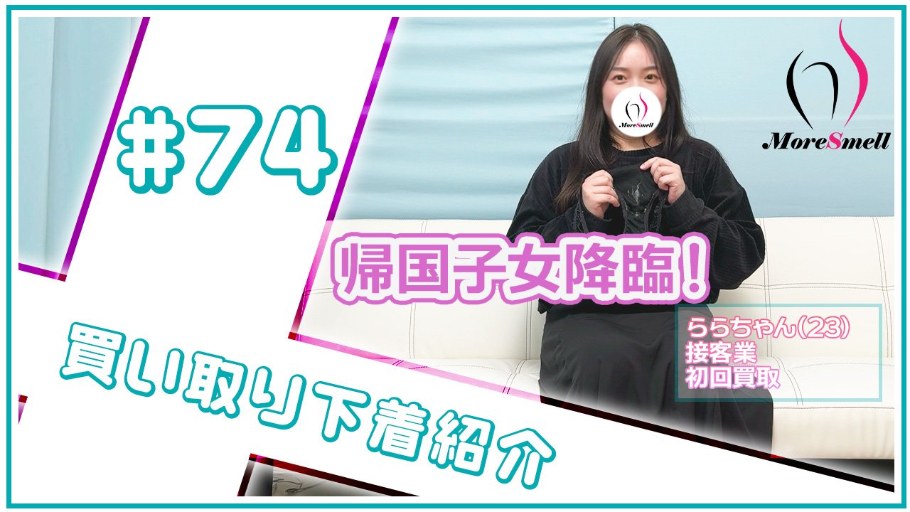 動画サムネイル